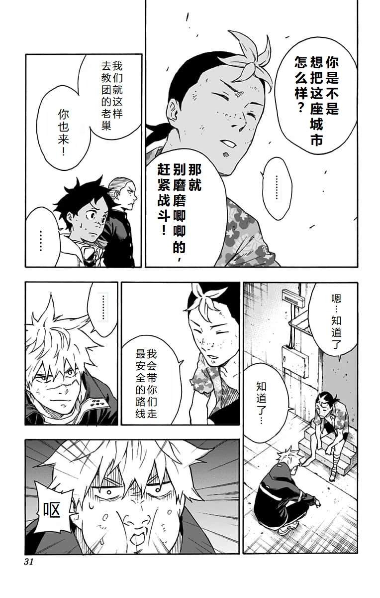 第19话