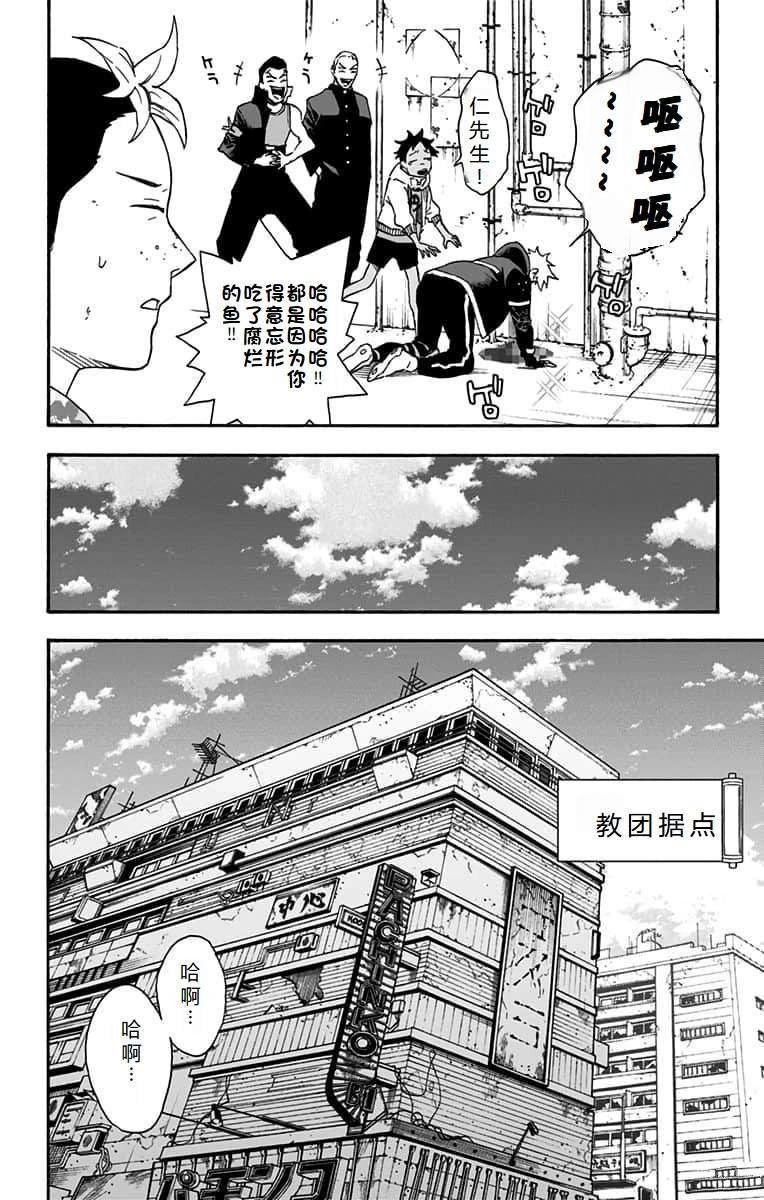第19话