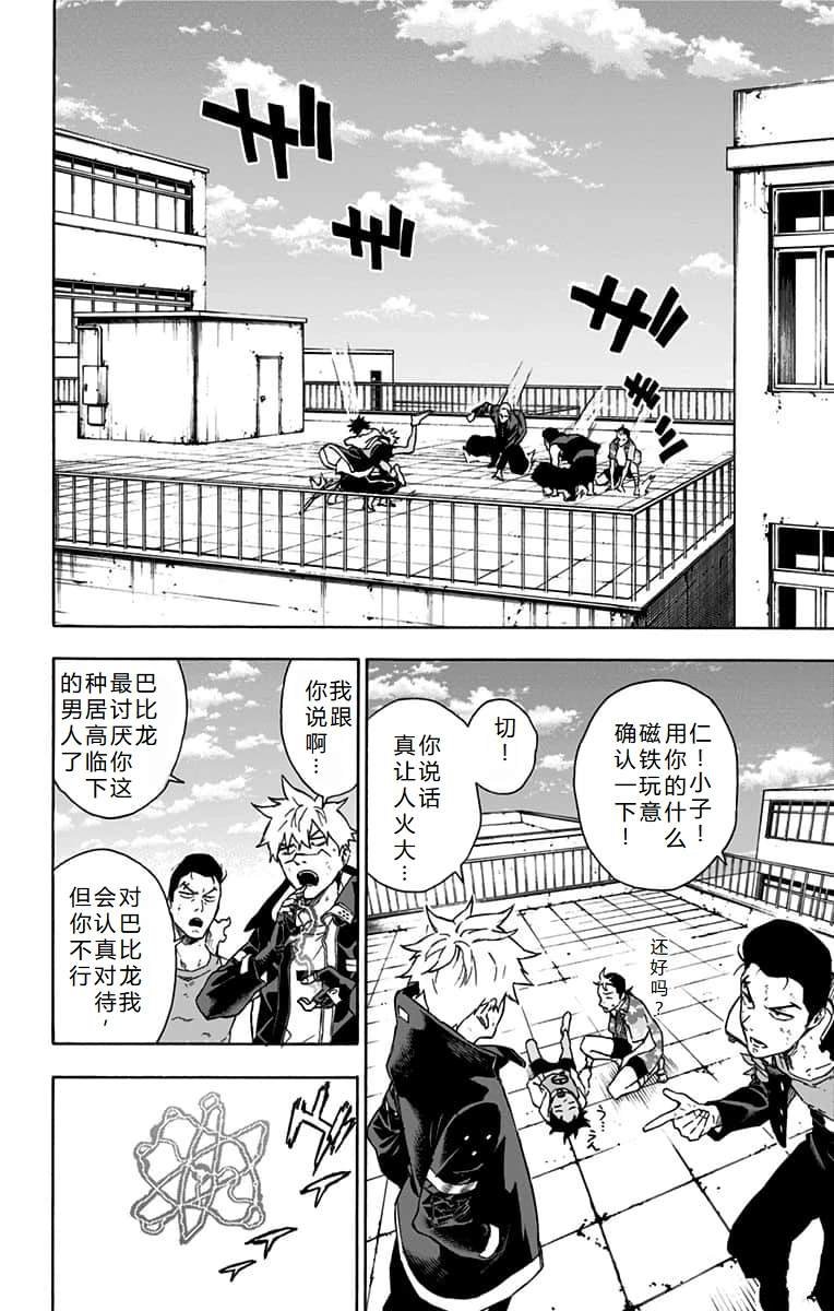 第19话
