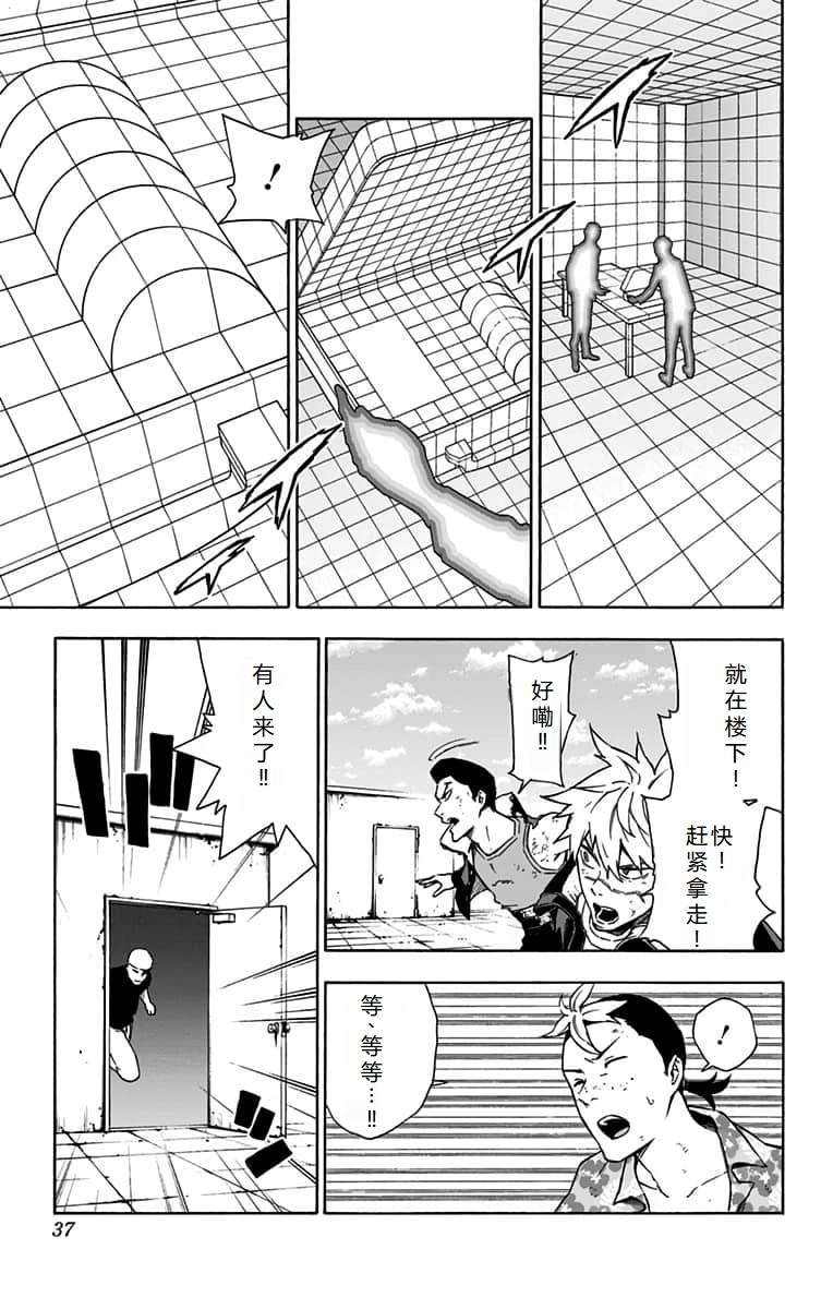 第19话