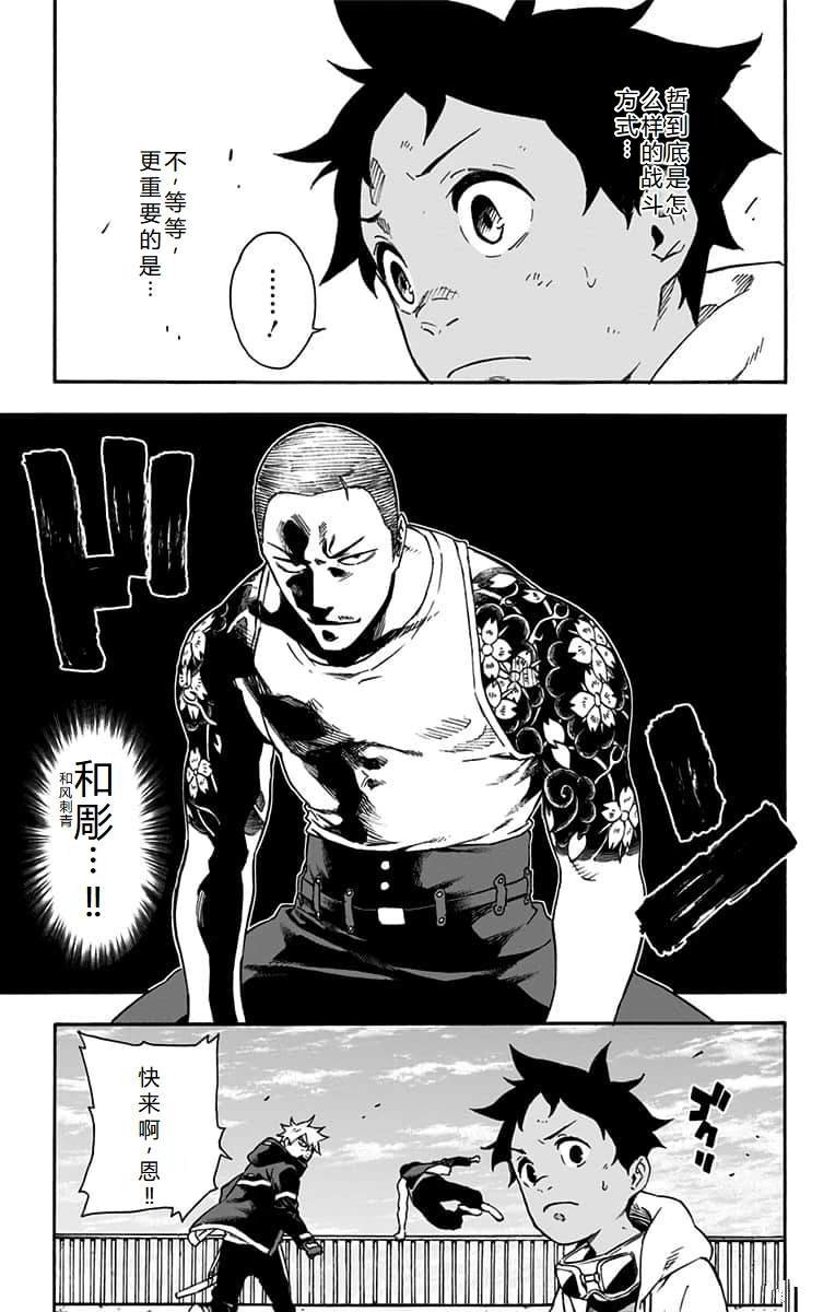 第19话