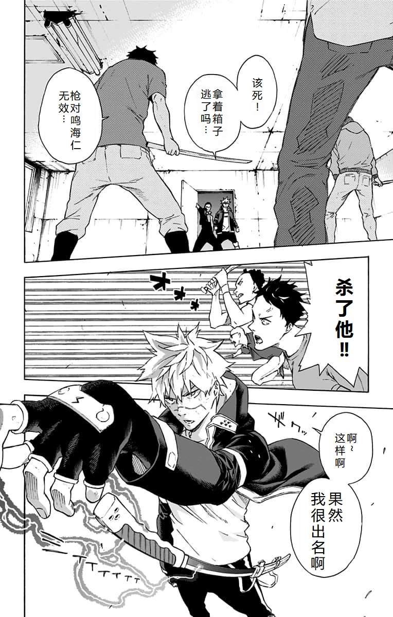 第19话