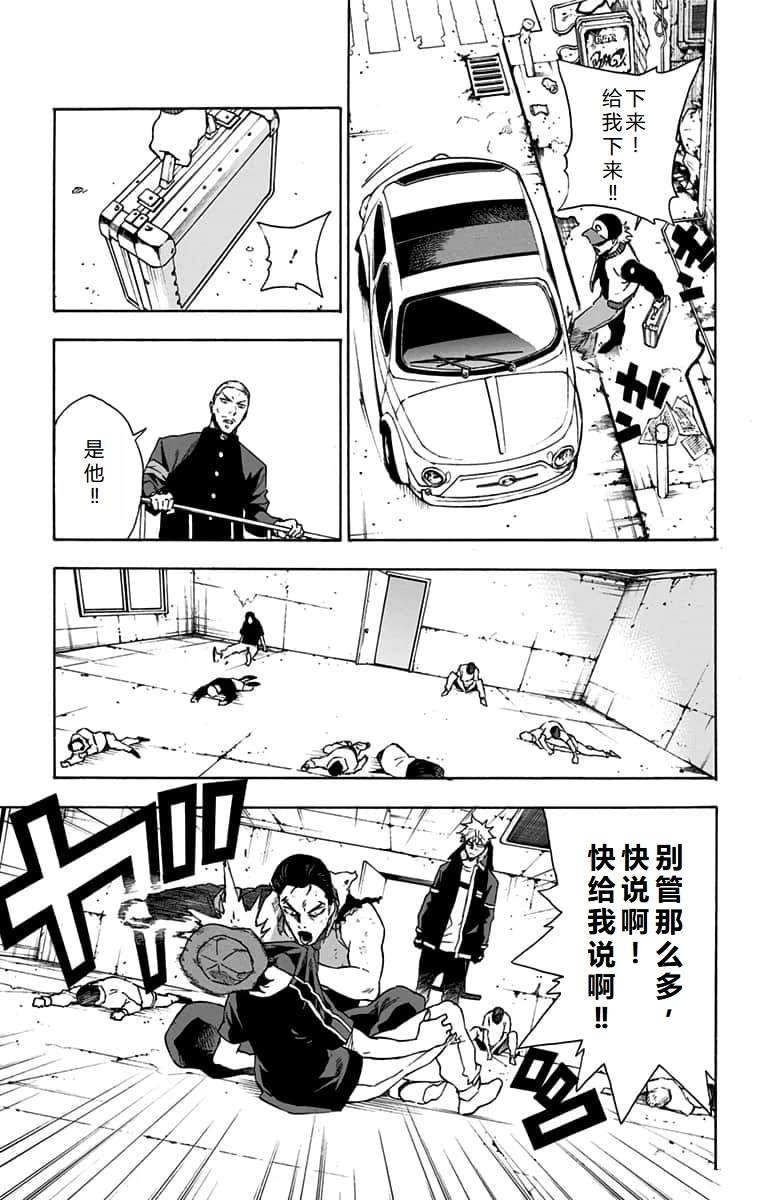 第20话