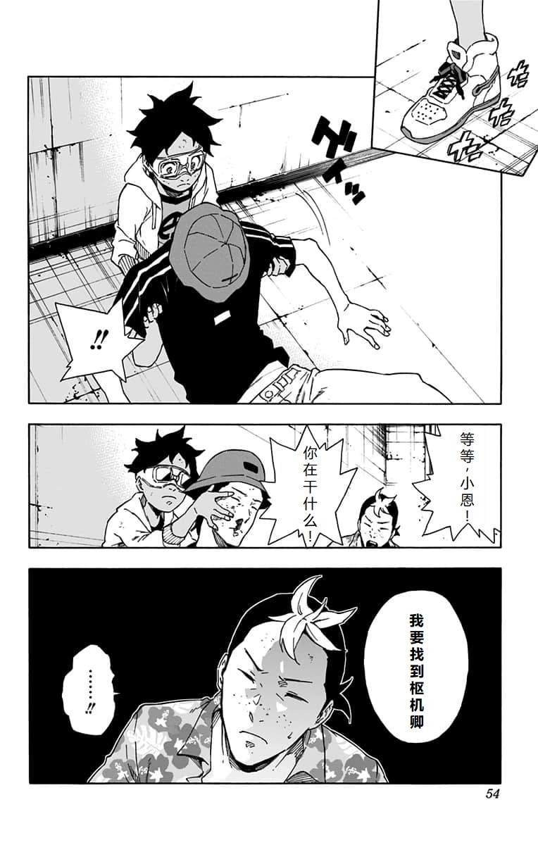 第20话