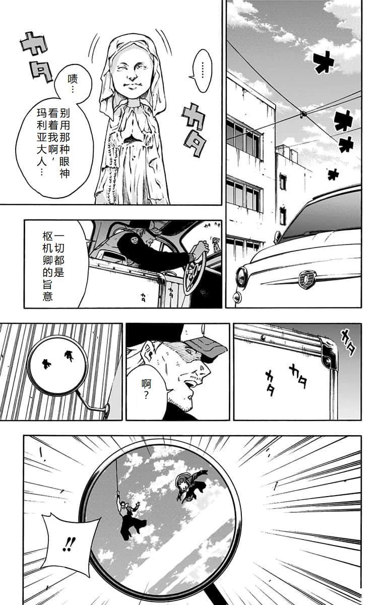 第20话