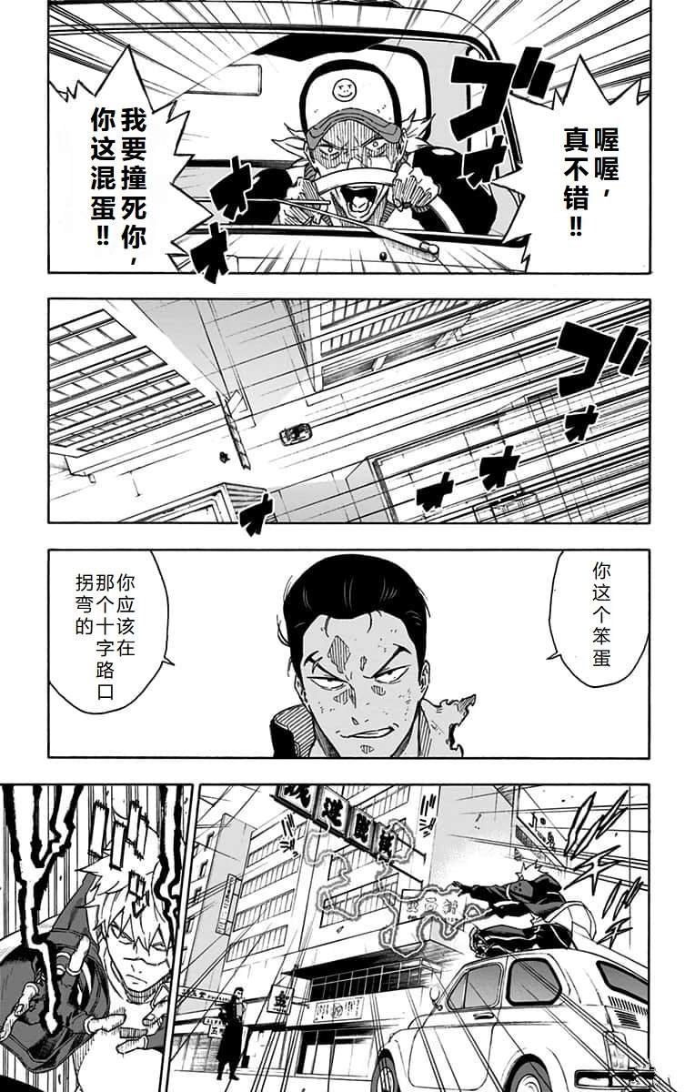第20话