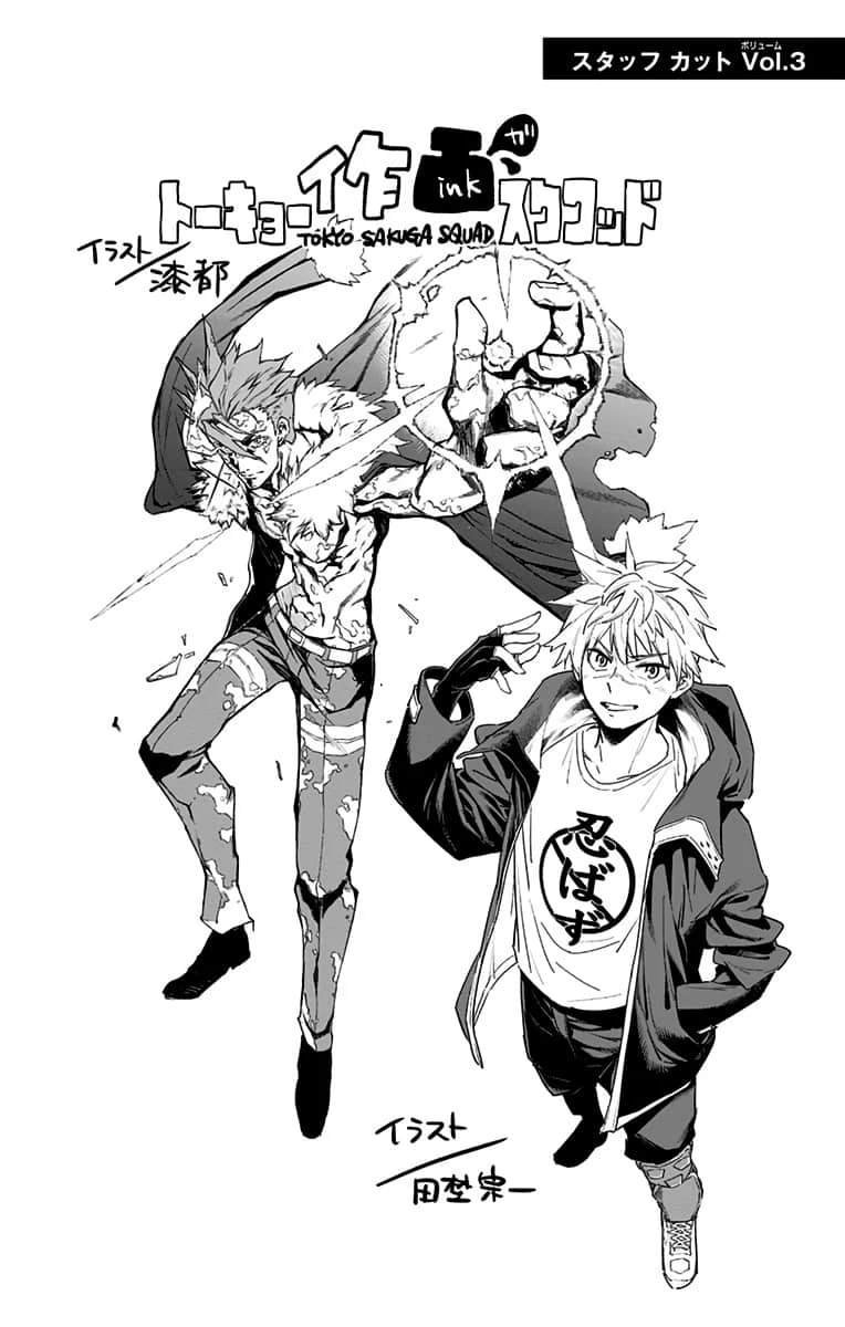 第20话