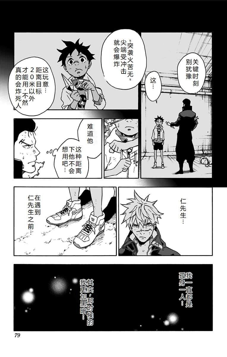 第21话