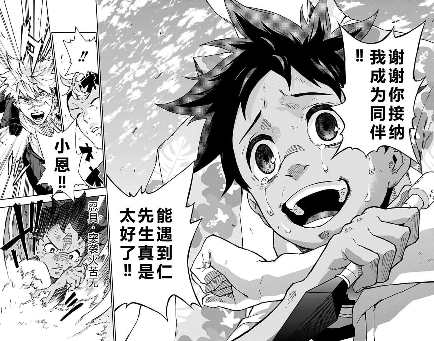 第21话