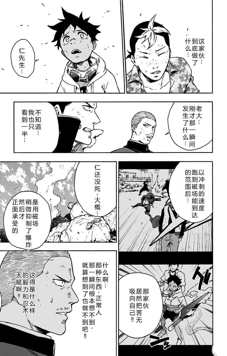 第22话