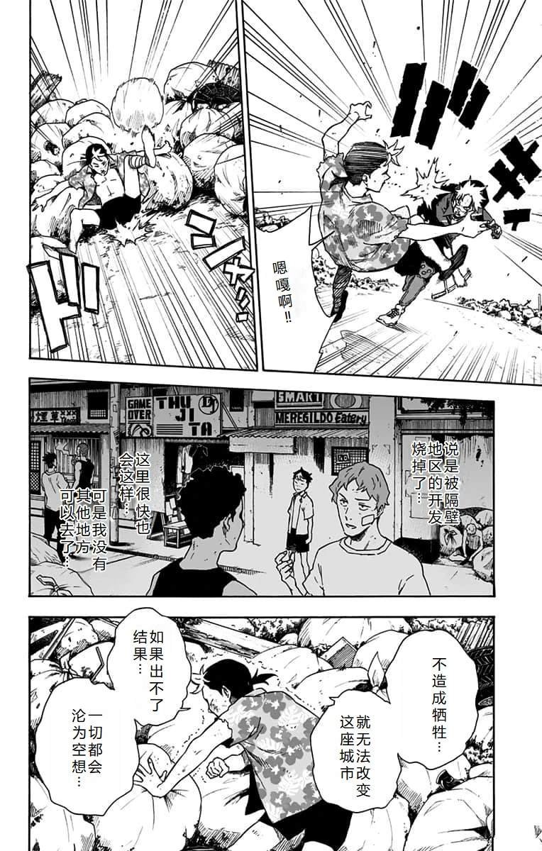 第22话