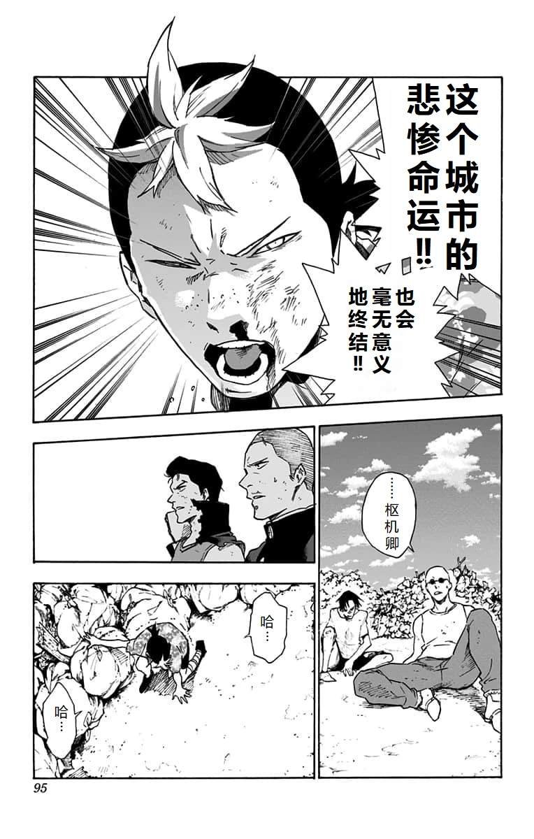 第22话