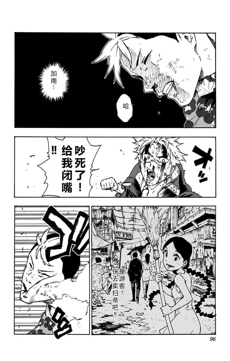 第22话