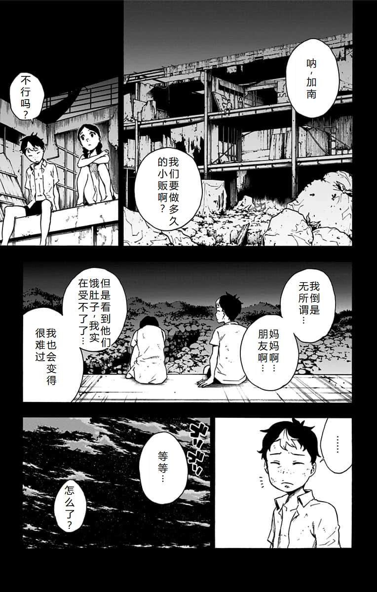 第22话