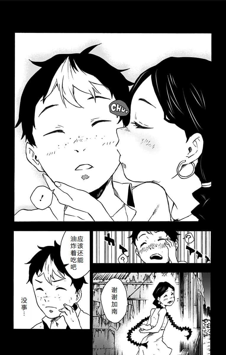 第22话