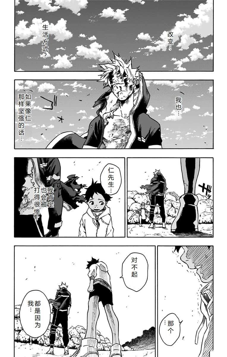 第22话