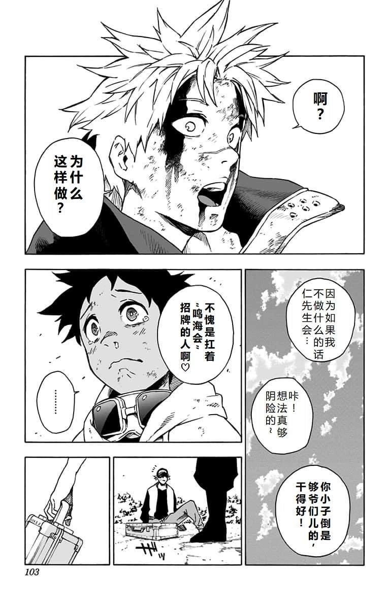 第22话