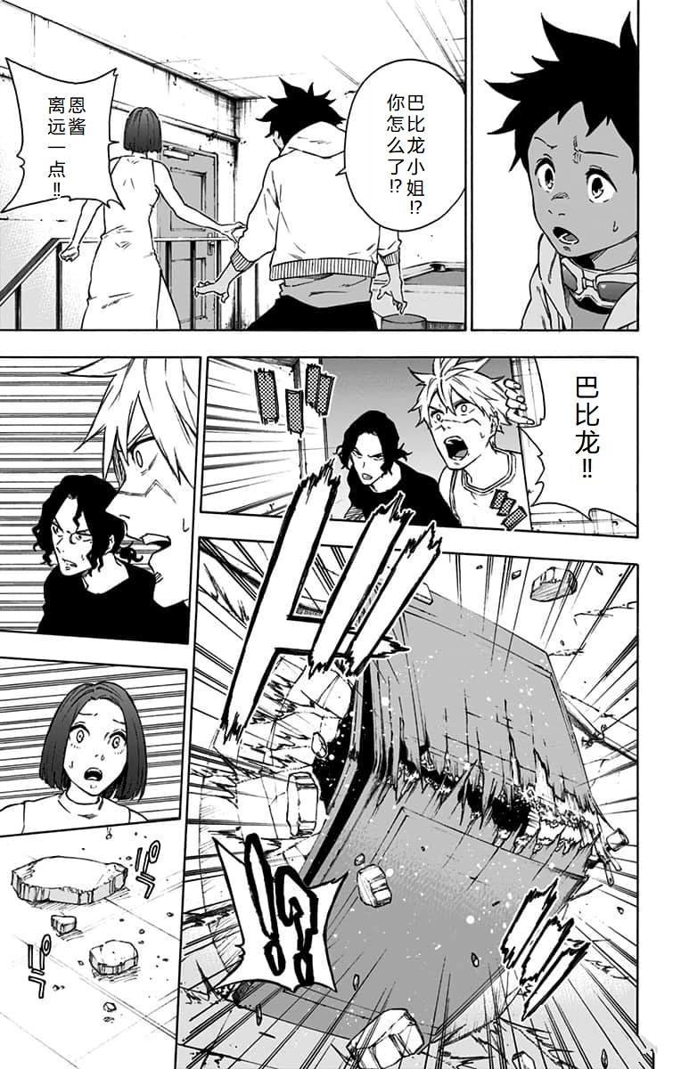 第25话