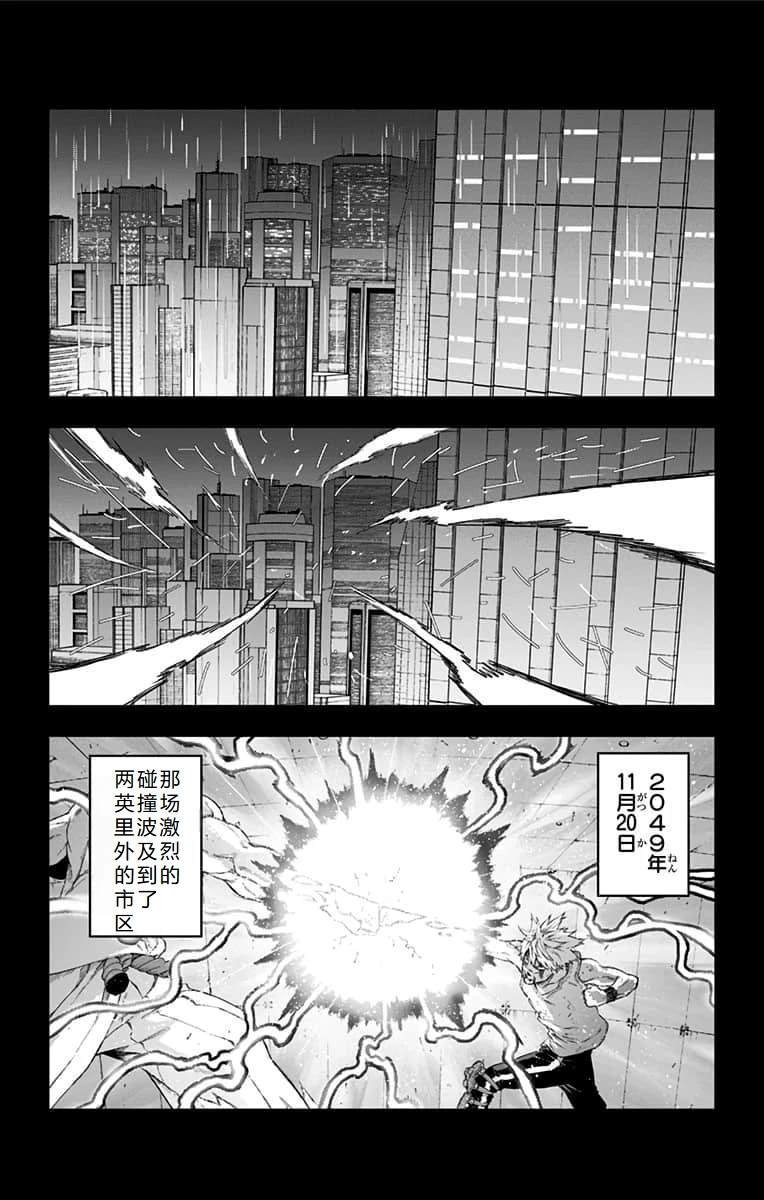 最终话