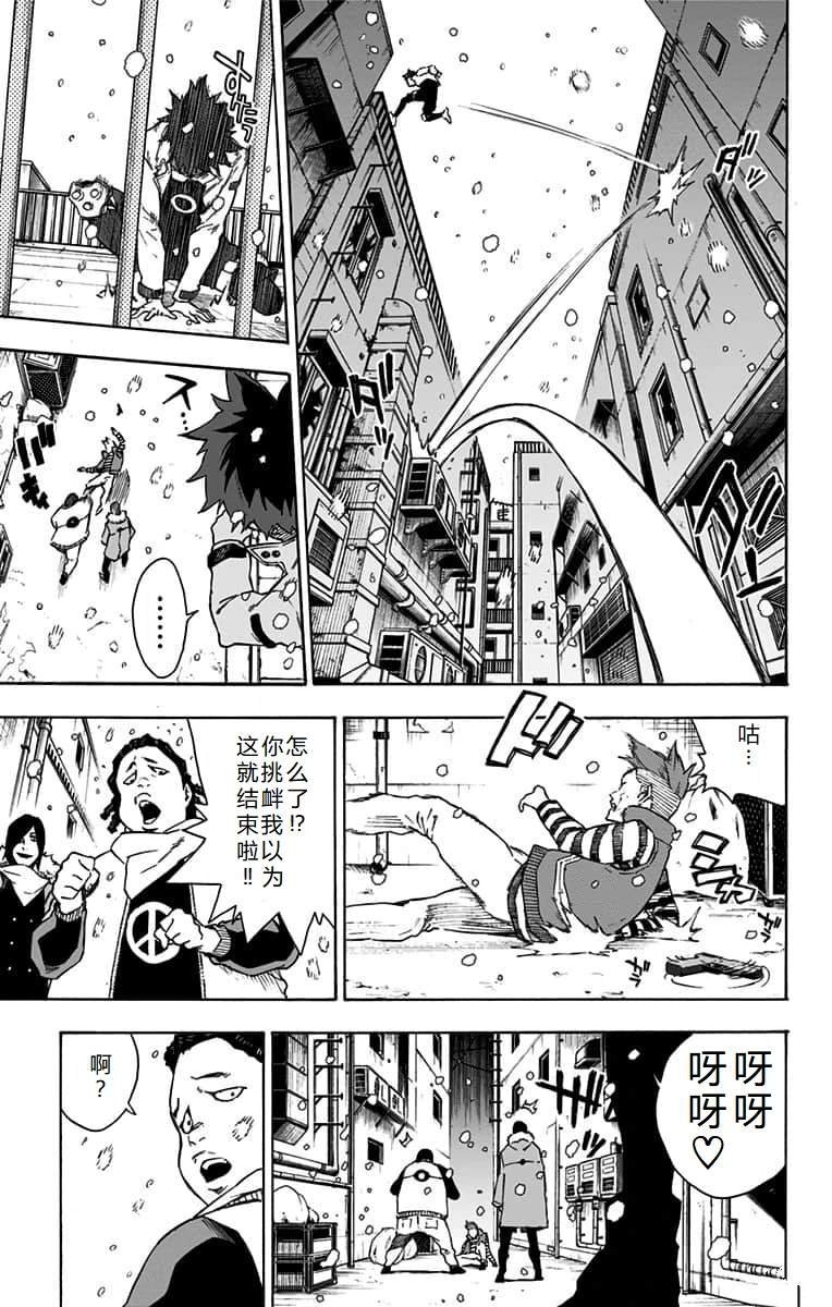 最终话