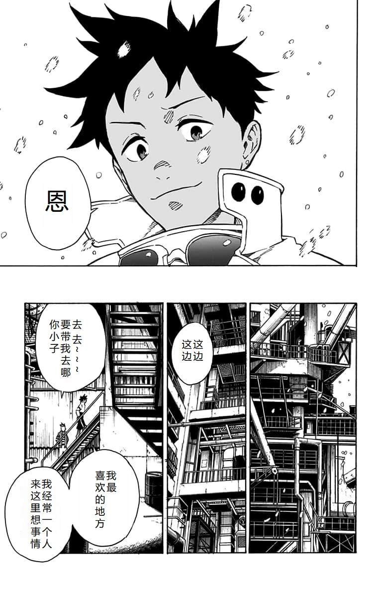 最终话