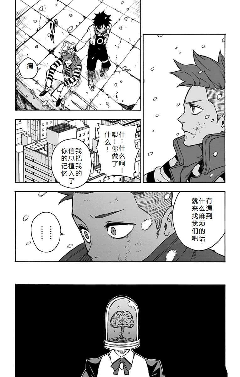 最终话