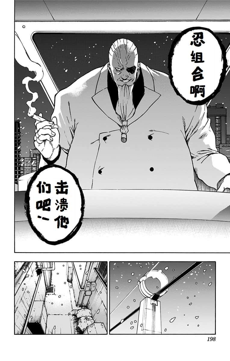 最终话