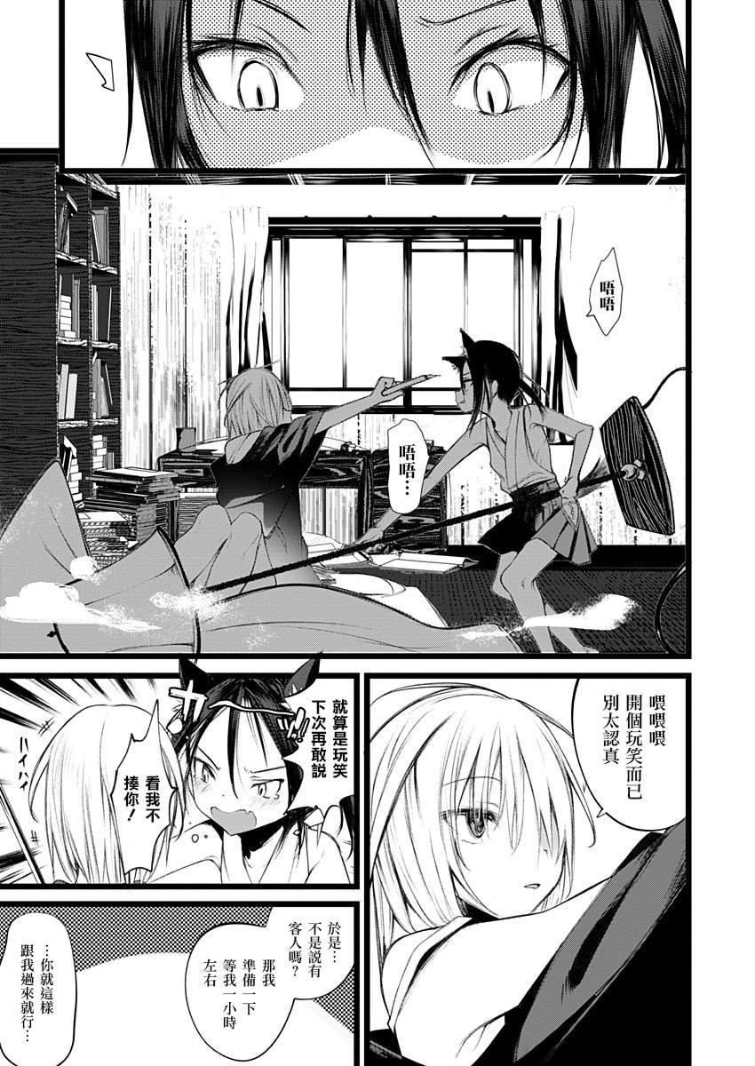 第1话 直至拂晓