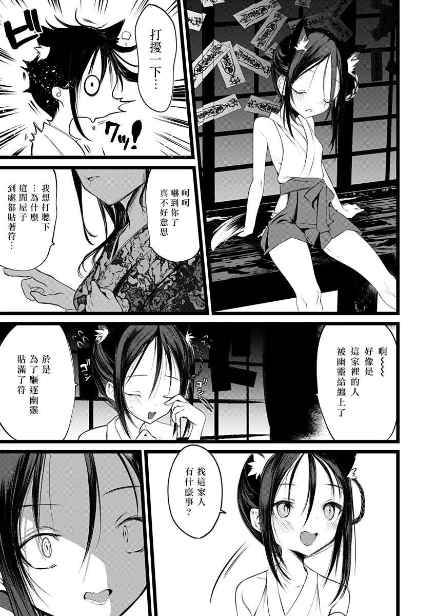 第1话 直至拂晓