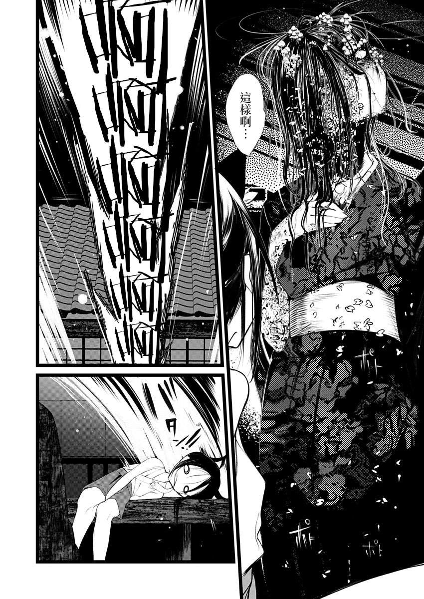 第1话 直至拂晓