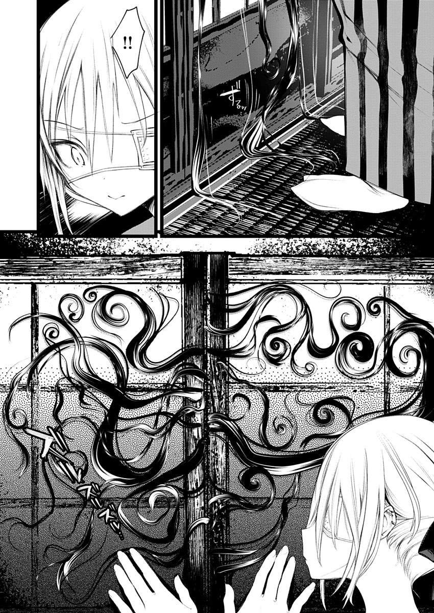 第1话 直至拂晓