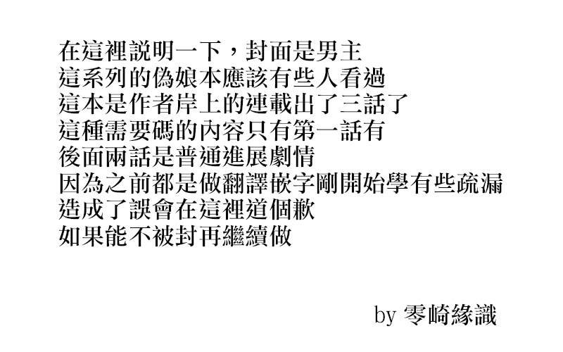 第1话 直至拂晓