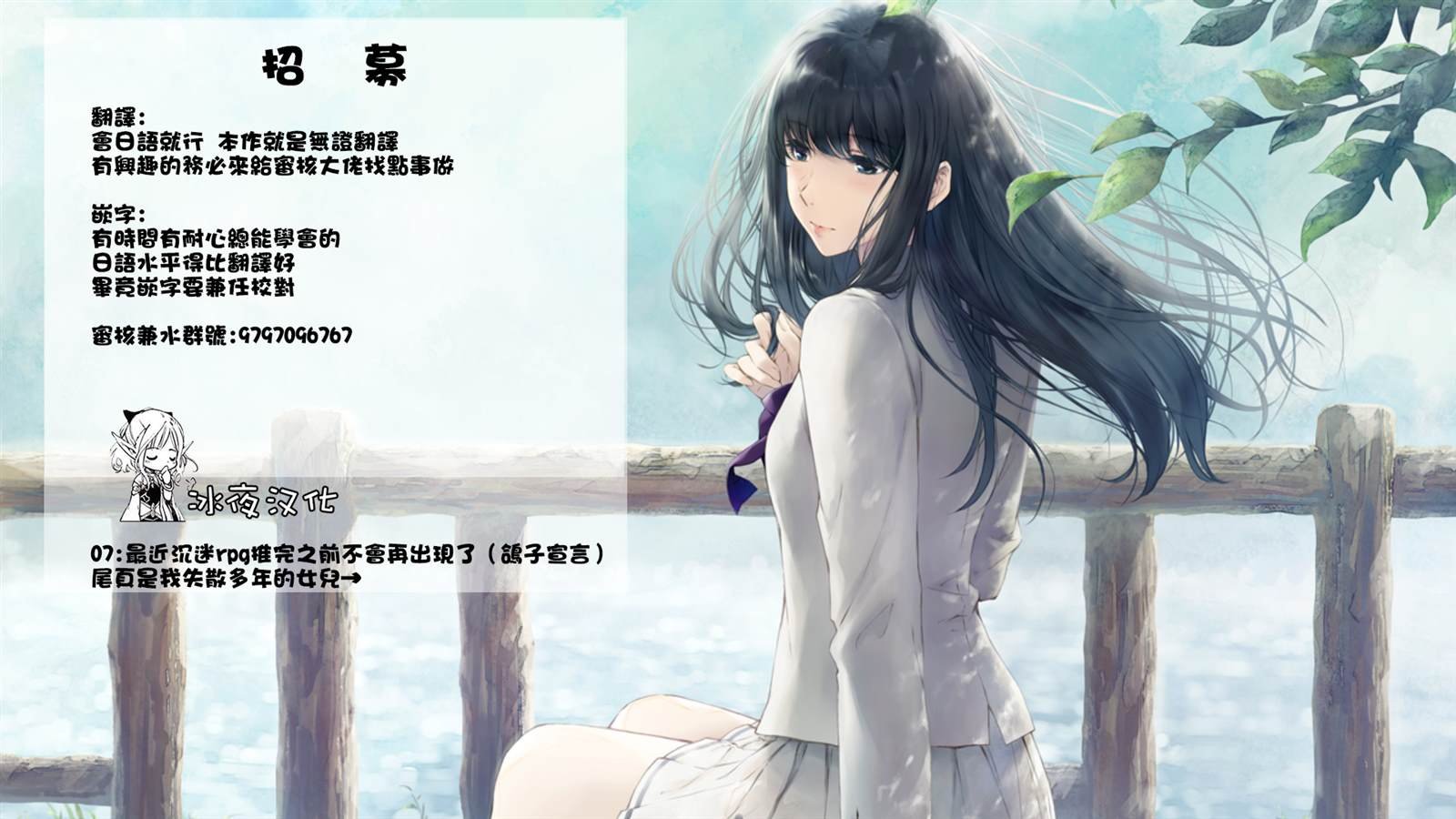 第2话 幽冥婚（1）