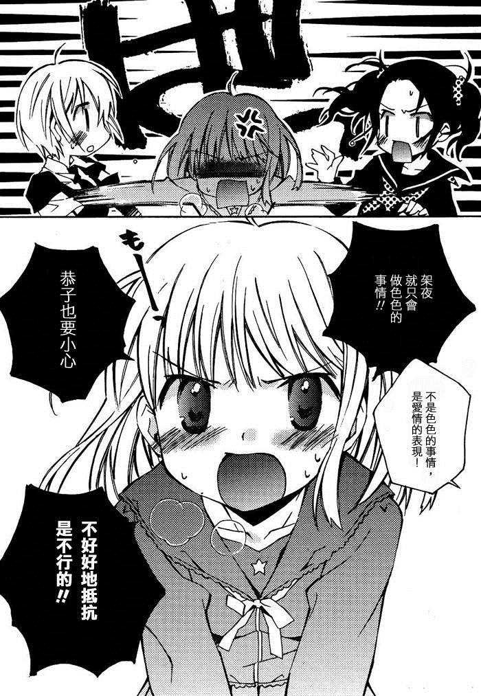 第10话