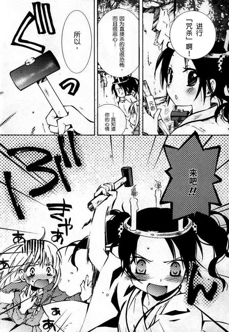 第9话