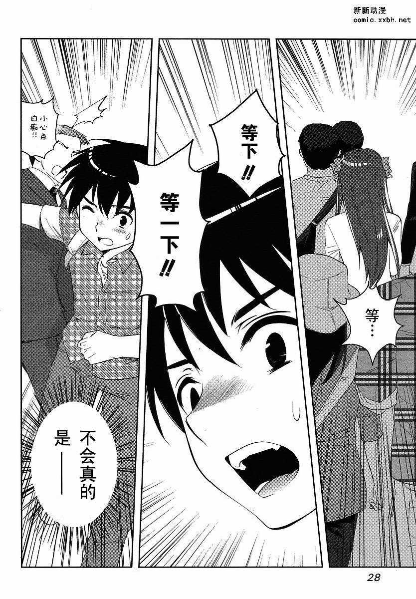第1话 梦之门