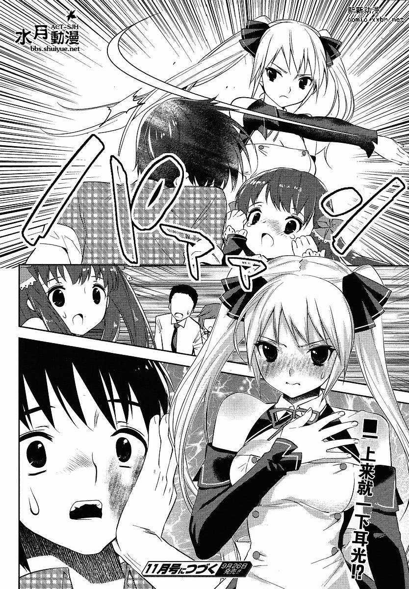 第1话 梦之门