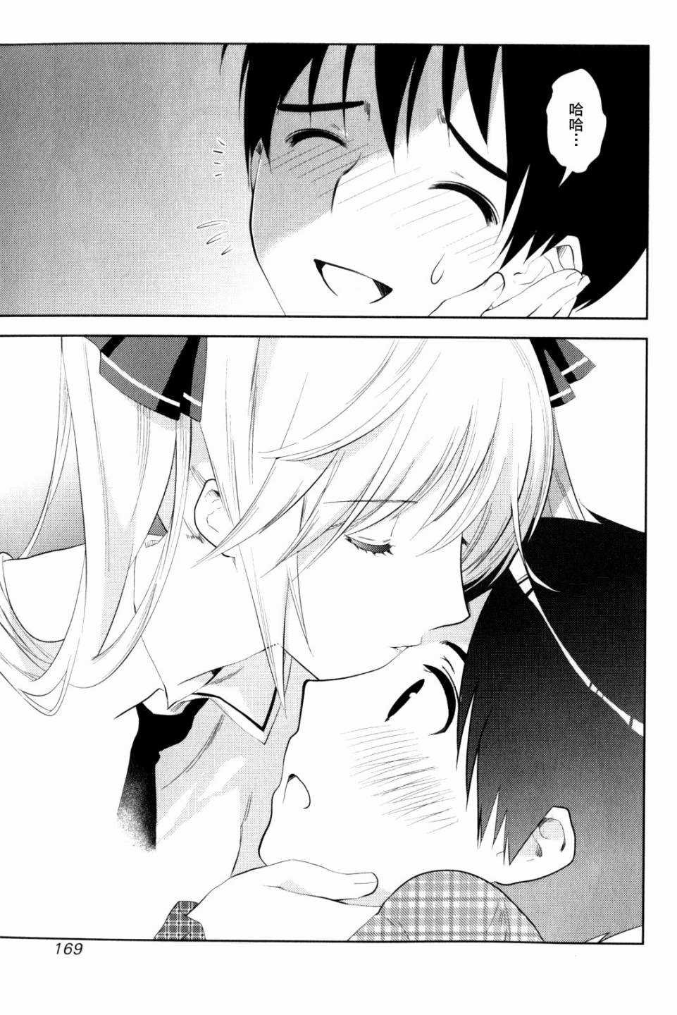 第12话 Pure Heart Pure Dream