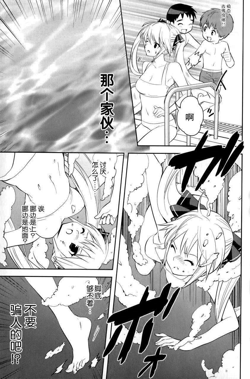第5话 女孩的心思无法预测（前篇）