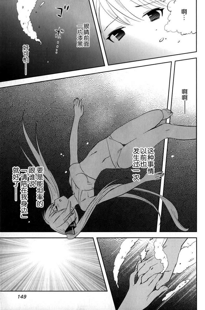第5话 女孩的心思无法预测（前篇）
