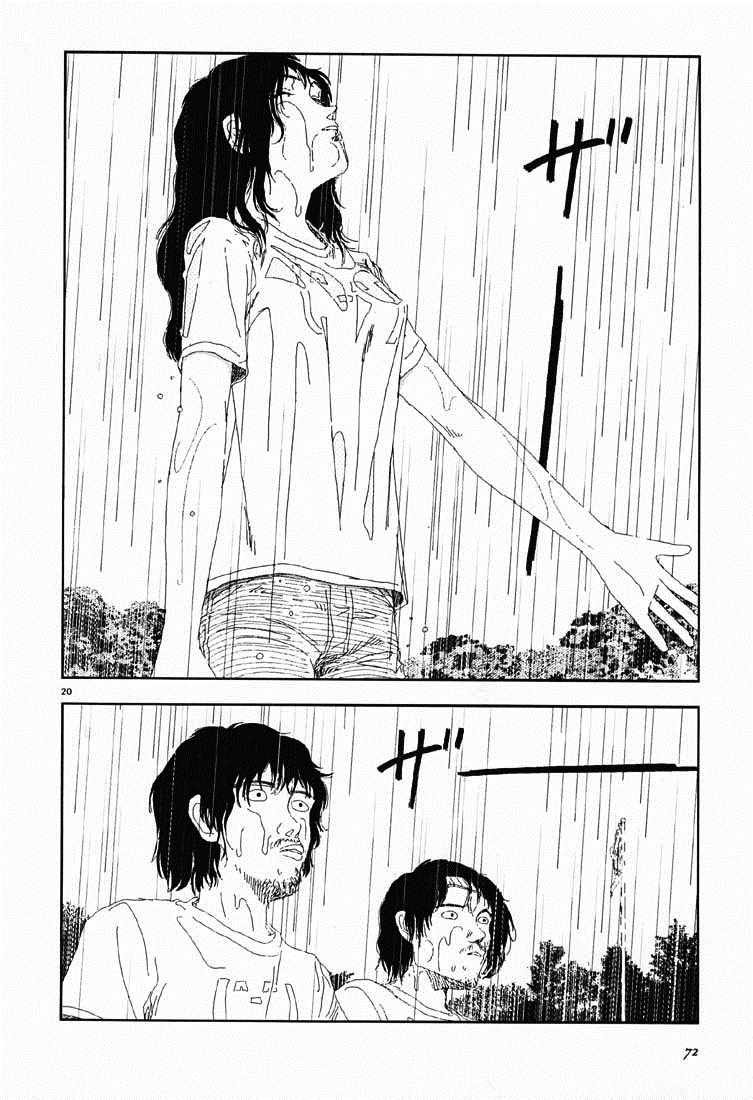 第3话 小麦粉