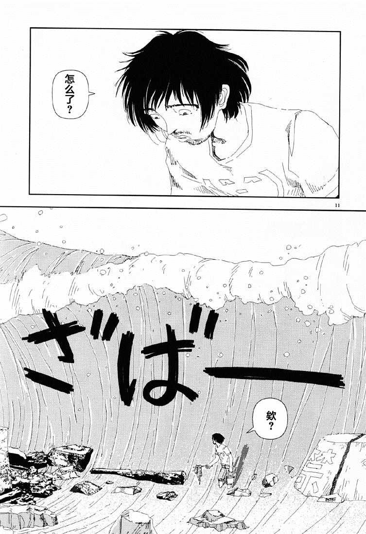 第4话 紫色的东西