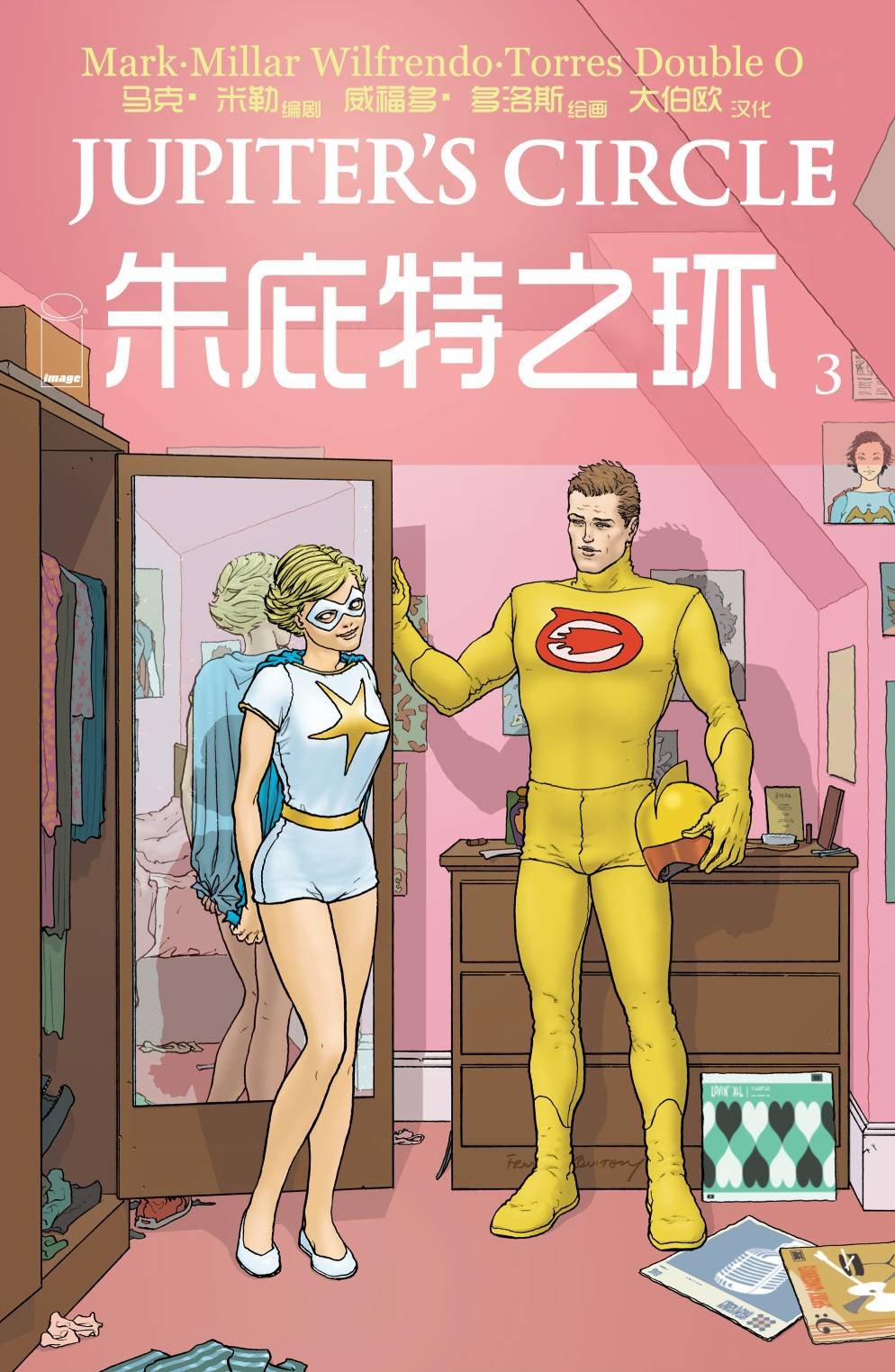 第03卷