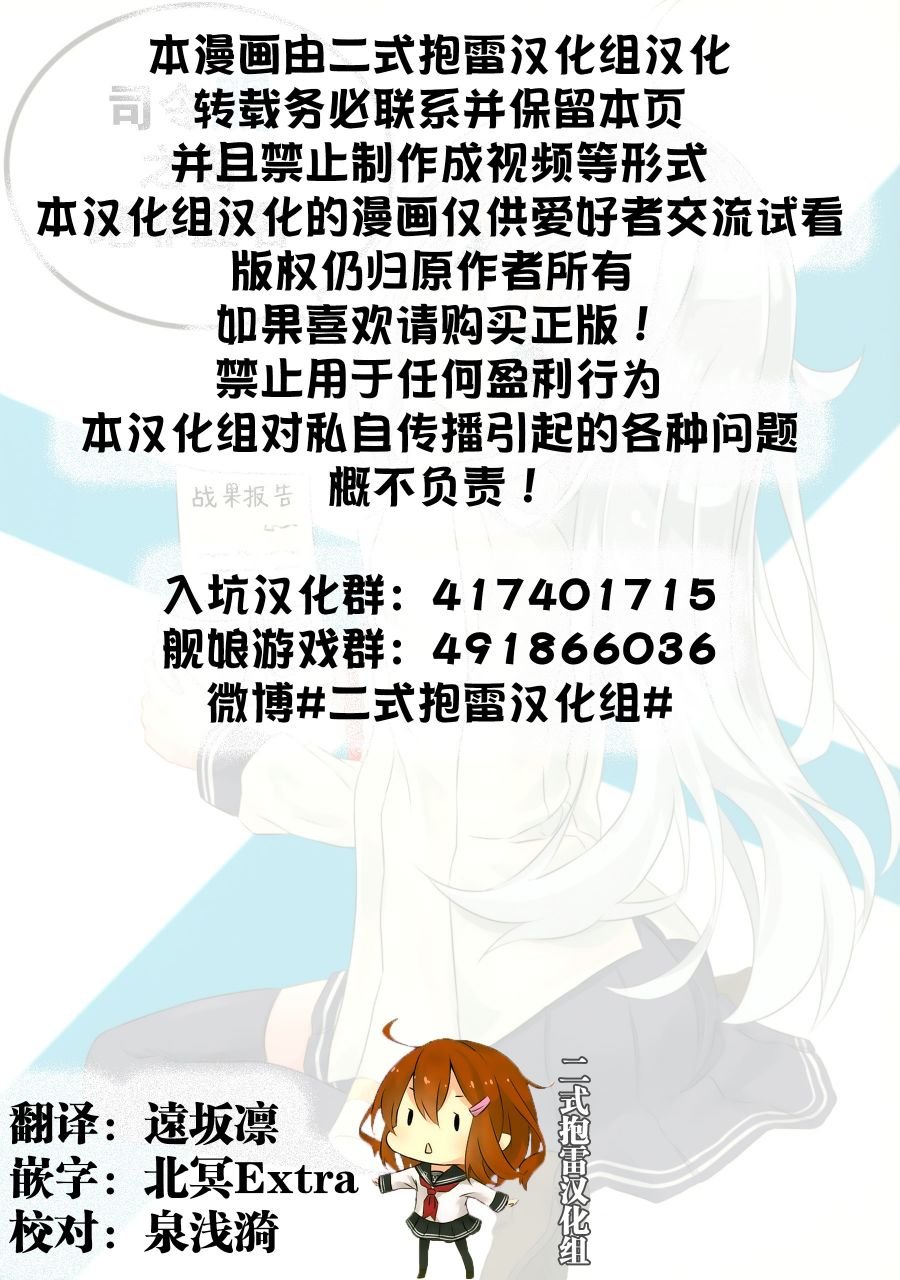 第1话 短篇