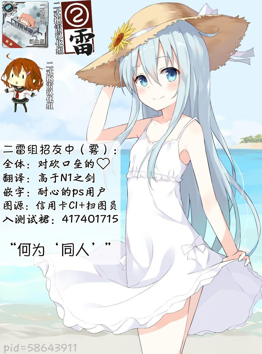 第1话 短篇
