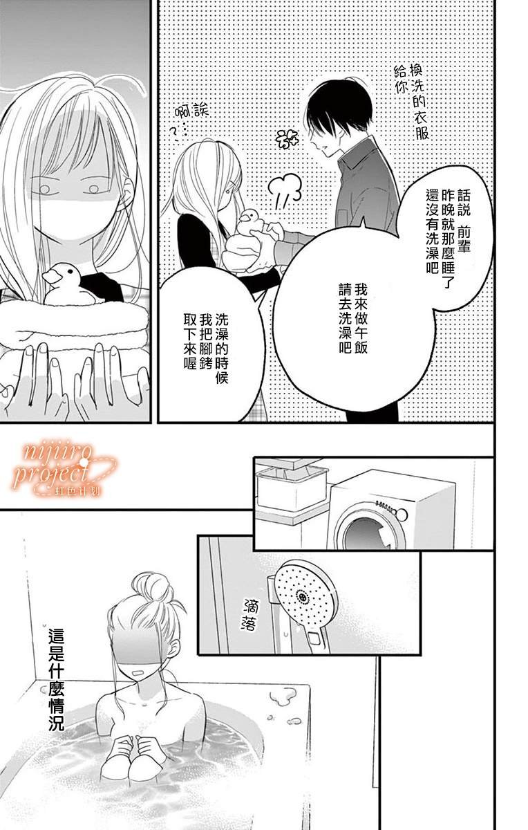 第1话 短篇