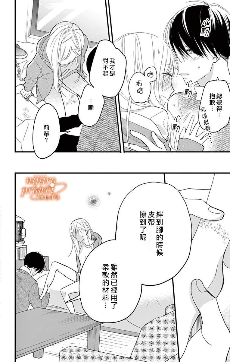 第1话 短篇