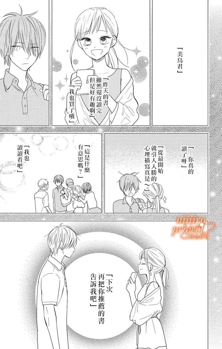 第1话 短篇