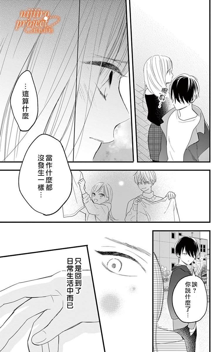 第1话 短篇