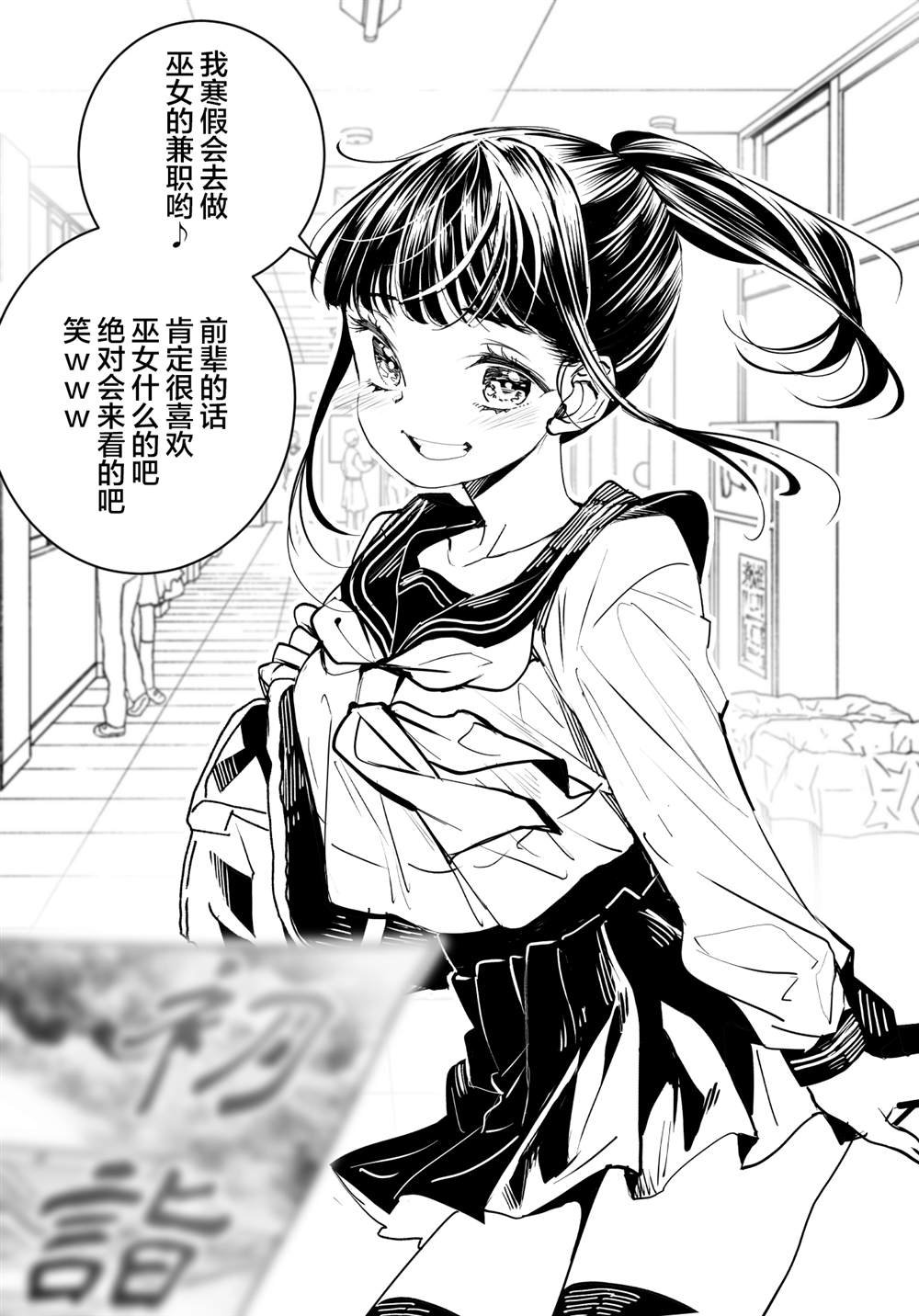 第1话